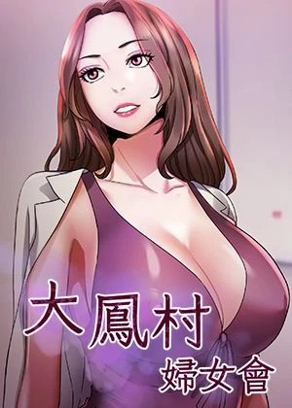 免费看韩漫热门日漫推荐